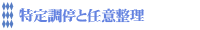 蒲ƔCӐ